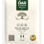 أكياس دار البركة لزيت الزيتون البكر الممتاز العضوي