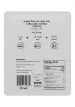 ⁦أكياس دار البركة لزيت الزيتون البكر الممتاز العضوي⁩ - الصورة ⁦4⁩